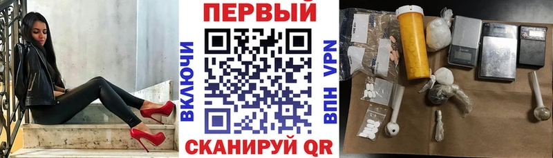 Амфетамин 97%  даркнет формула  Пучеж 