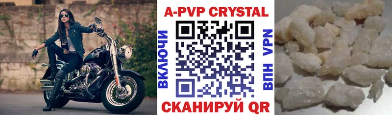 А ПВП крисы CK  дарнет шоп  Пучеж 