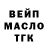 Кетамин VHQ Darren Blakeley