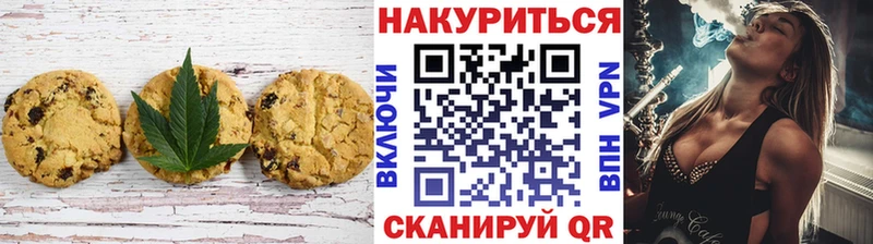 Cannafood конопля  Пучеж 
