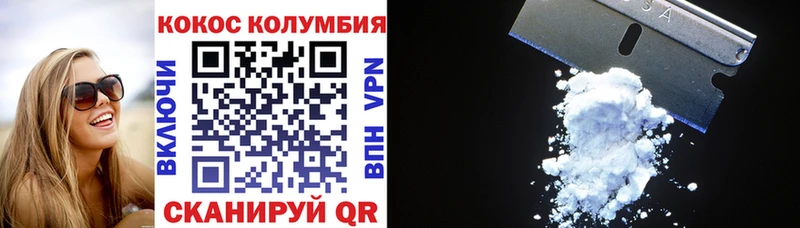 КОКАИН Перу Пучеж