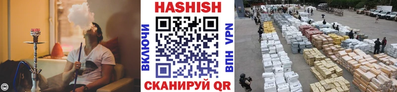 Гашиш Cannabis  Пучеж 