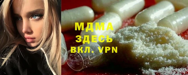 ALPHA PVP Алзамай