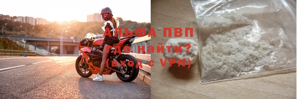 apvp Алексин