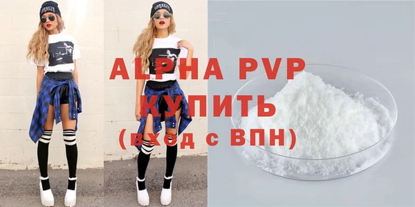 apvp Алексин