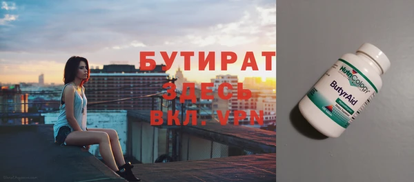 ALPHA PVP Алзамай