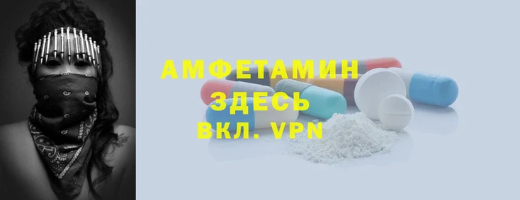 ALPHA PVP Алзамай