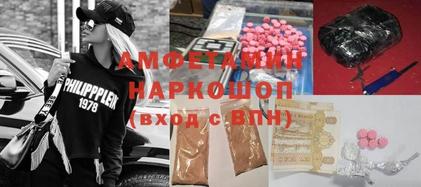 ALPHA PVP Алзамай