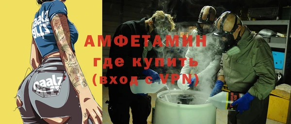 ALPHA PVP Алзамай
