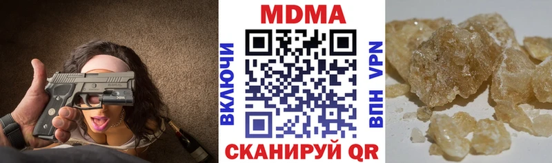 МДМА кристаллы  ОМГ ОМГ сайт  Пучеж 