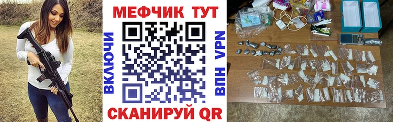 Меф кристаллы купить закладку Пучеж