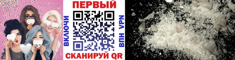 где продают наркотики Пучеж Метамфетамин Methamphetamine
