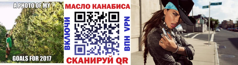 купить наркотик  гидра   ТГК вейп с тгк  Пучеж 